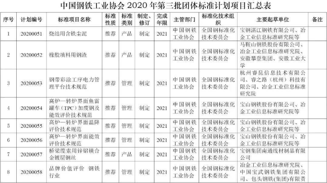 微信图片_20201103141806.jpg